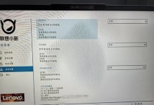 联想电脑U盘重装系统教程（使用U盘快速重装系统，让联想电脑重焕生机）
