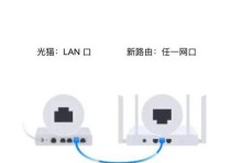 如何重新设置WiFi密码（简单步骤帮助您更改网络安全密码）