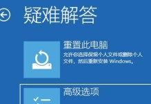 电脑重装系统教程（简明步骤让您轻松重装电脑）