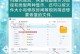 电脑系统备份到U盘教程（简单易懂的备份指南，保护你的重要数据）