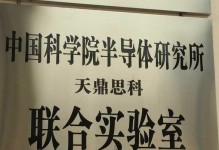 探索思科卫浴的品质与创新（打造卓越浴室体验，以技术引领卫浴行业发展）