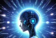 人工智能的未来（关键技术的突破、应用领域拓展和伦理问题的思考）