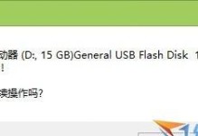 Win8U盘安装教程（详细教你如何使用U盘安装Win8系统，让你轻松解决电脑重装问题）