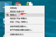 如何修复电脑硬盘无法读取的问题（解决电脑硬盘读取故障的有效方法）