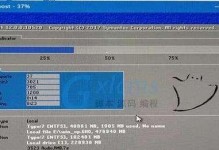 苹果电脑PE下安装Win7系统教程（详解苹果电脑PE安装Win7系统的步骤与技巧）