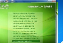 老毛桃PE安装系统教程（简明易懂的老毛桃PE安装系统指南，轻松解决系统安装难题）