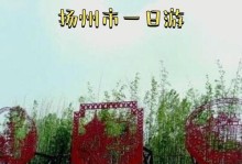 城市门户（探索城市门户的功能与价值，实现城市发展与居民需求的无缝对接）