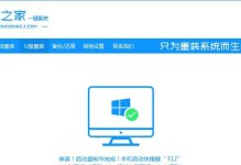 使用U盘安装Win2003教程（简易步骤让你轻松安装Win2003操作系统）