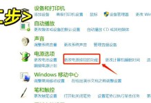 解决电脑开机慢的方法（15个简单有效的技巧帮你提升开机速度）
