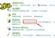 解决电脑开机慢的方法（15个简单有效的技巧帮你提升开机速度）