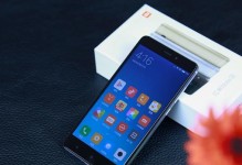 红米Note4低配版——性价比之王（拥有领先配置的低配手机，发挥出惊人性能！）