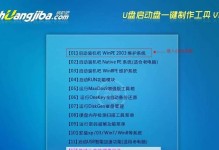 使用PE装原版系统教程（详细步骤帮你快速安装原版系统）