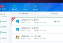 装机开机装系统教程（从硬件选择到系统安装，全面解析DIY装机过程，助你打造专属电脑）