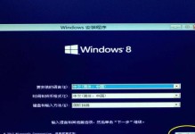 以64位UEFI安装32位系统的教程（通过UEFI引导安装32位操作系统的方法及步骤）