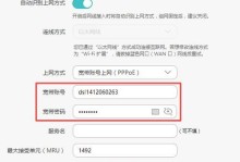忘记无线路由器密码？别担心，这里有解决办法！（从重置密码到增强安全性，一切问题迎刃而解）