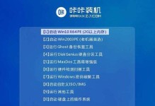 使用XP启动盘进行系统恢复教程（一步步教你如何使用XP启动盘修复系统）