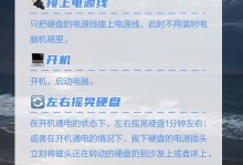 磁盘损坏导致无法开机，如何修复？（解决磁盘损坏引起的开机问题，轻松恢复系统正常运行）