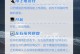 磁盘损坏导致无法开机，如何修复？（解决磁盘损坏引起的开机问题，轻松恢复系统正常运行）