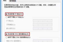保护网络安全（保护个人隐私、避免网络攻击，）