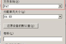 使用USB安装XP系统的详细教程（简单快速地通过USB安装XP系统，一次掌握）