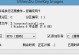 安装原版Win8教程（完美安装原版Win8，享受流畅系统体验）