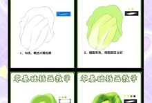 Win10教程（学习Win10系统的最佳指南及技巧）
