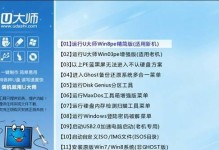 苹果PE安装系统完全教程（一步步教你轻松安装系统的方法）