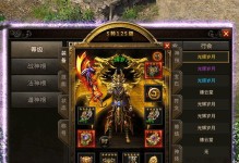 全面评估最新6s32g手机的性能和功能（深入剖析苹果6s32g手机的卓越表现与用户体验）
