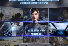 手机看VR电影的体验如何？（通过移动设备体验身临其境的虚拟现实电影）
