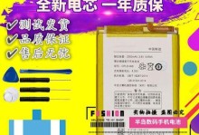 酷派Y82-520（探索酷派Y82-520的卓越性能与独特设计）