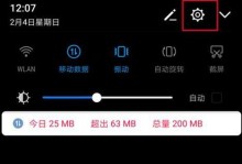 以惠普一键恢复出厂设置为主题的文章（如何轻松重置您的惠普电脑到出厂设置）