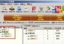 深入了解Disgenius分区教程（利用Disgenius进行分区教学的有效方法）