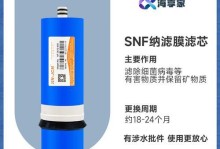 海尔施特劳斯净水器的性能和优势（解析海尔施特劳斯净水器的技术特点和用户评价）