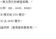 忘记了Win7电脑的开机密码怎么办？（一步步解决Win7电脑开机密码遗忘问题）