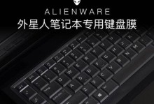 段落外星人15r1的设计与外观-外星科技的精华浓缩