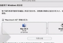 电脑开不了机怎么重新装系统教程（解决开机问题，重新安装操作系统一劳永逸）