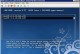 苹果笔记本电脑在线装Win7系统教程（详细步骤及注意事项）
