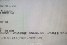 以慧荣量产恢复教程（从备份到恢复，全面掌握慧荣设备的恢复技巧）