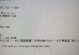 以慧荣量产恢复教程（从备份到恢复，全面掌握慧荣设备的恢复技巧）