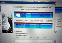 利用DiskGenius进行硬盘分区的完全指南（一站式学习DiskGenius的分区功能，轻松解决硬盘分区难题）