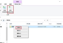 SSD数据删除的恢复方法与速度优化（最快速度恢复以SSD数据删除的关键技巧）