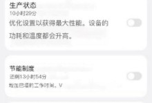 华为手机录屏截屏的简便方法（掌握华为手机录屏截屏技巧，轻松记录美好瞬间）