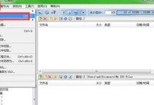 掌握UltraISO，轻松操作光盘镜像文件（一步步学会使用UltraISO，享受便捷的光盘管理与刻录体验）