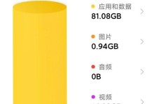 手机空间不足会引发哪些问题？（解决手机存储不足的有效方法）
