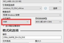 如何使用笔记本电脑进行系统安装（详细教程及注意事项）