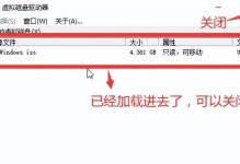 轻松安装系统的it天空pe盘教程（解放你的电脑安装之难，快速体验高效系统安装！）
