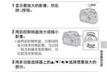 如何在索尼电脑上安装Windows7系统（详细教程及注意事项）