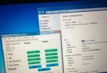 联想C5030光盘安装教程（详细教你如何在联想C5030上使用光盘安装Windows7系统）