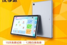 优学派教学的价值和优势（探索基于优学派教学模式的教育创新）
