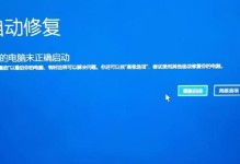 解决Windows无法启动问题的有效方法